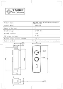 ALWSK-29 двухкнопочная пластиковая полоса USB Type-C переключатель левый свет толкающий стержень подъемный диван пульт дистанционного управления аксессуары для мебели - Product Image 5