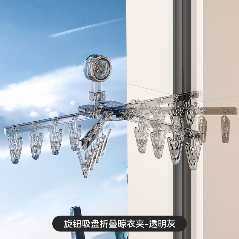 Porte-vêtements pliable à ventouse avec bouton gris transparent