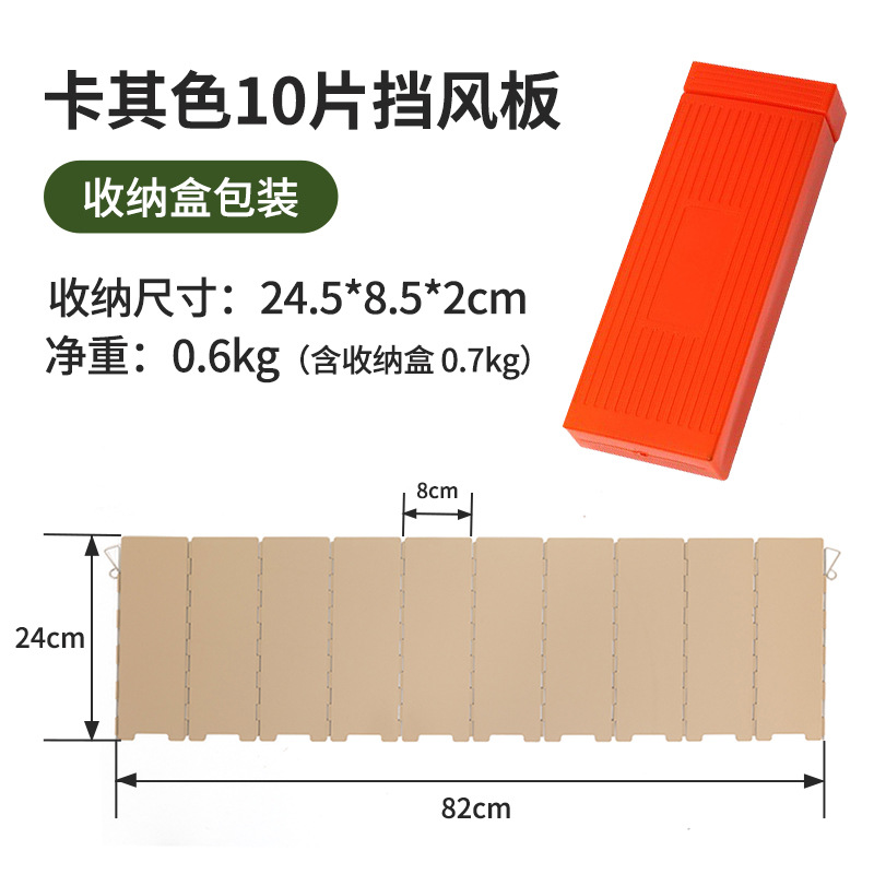 (Emballé dans une boîte en plastique) Kaki