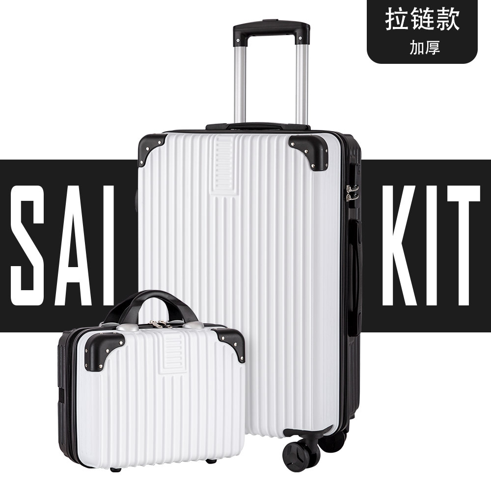 013 Zippered Black and White Mother-and-Daughter Suitcase