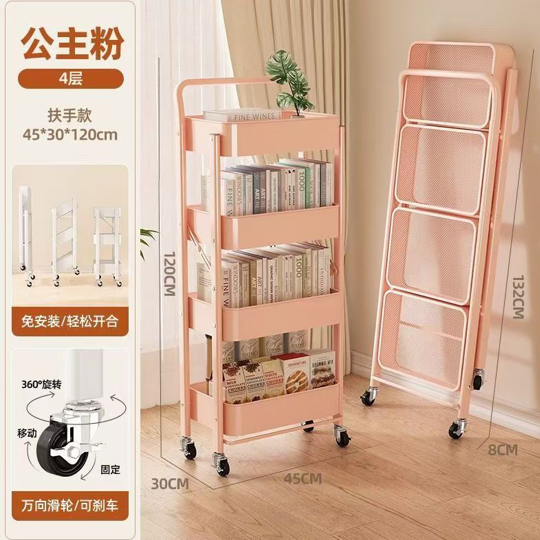 Vélo pliant rose à 4 couches amélioré et épaissi - version accoudoir