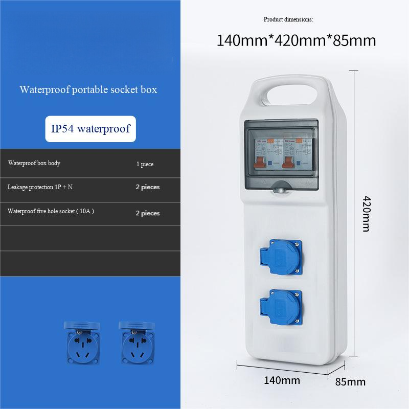 140mm*420mm*85mm