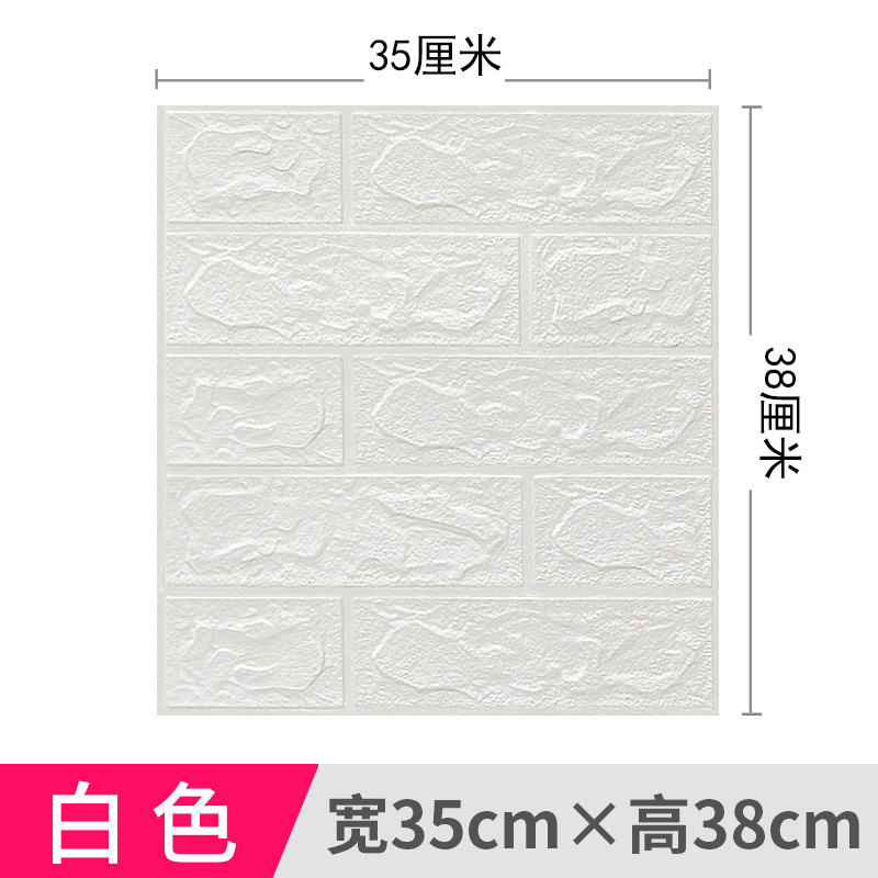 White-35cm38cm standard strong rubber 3mm