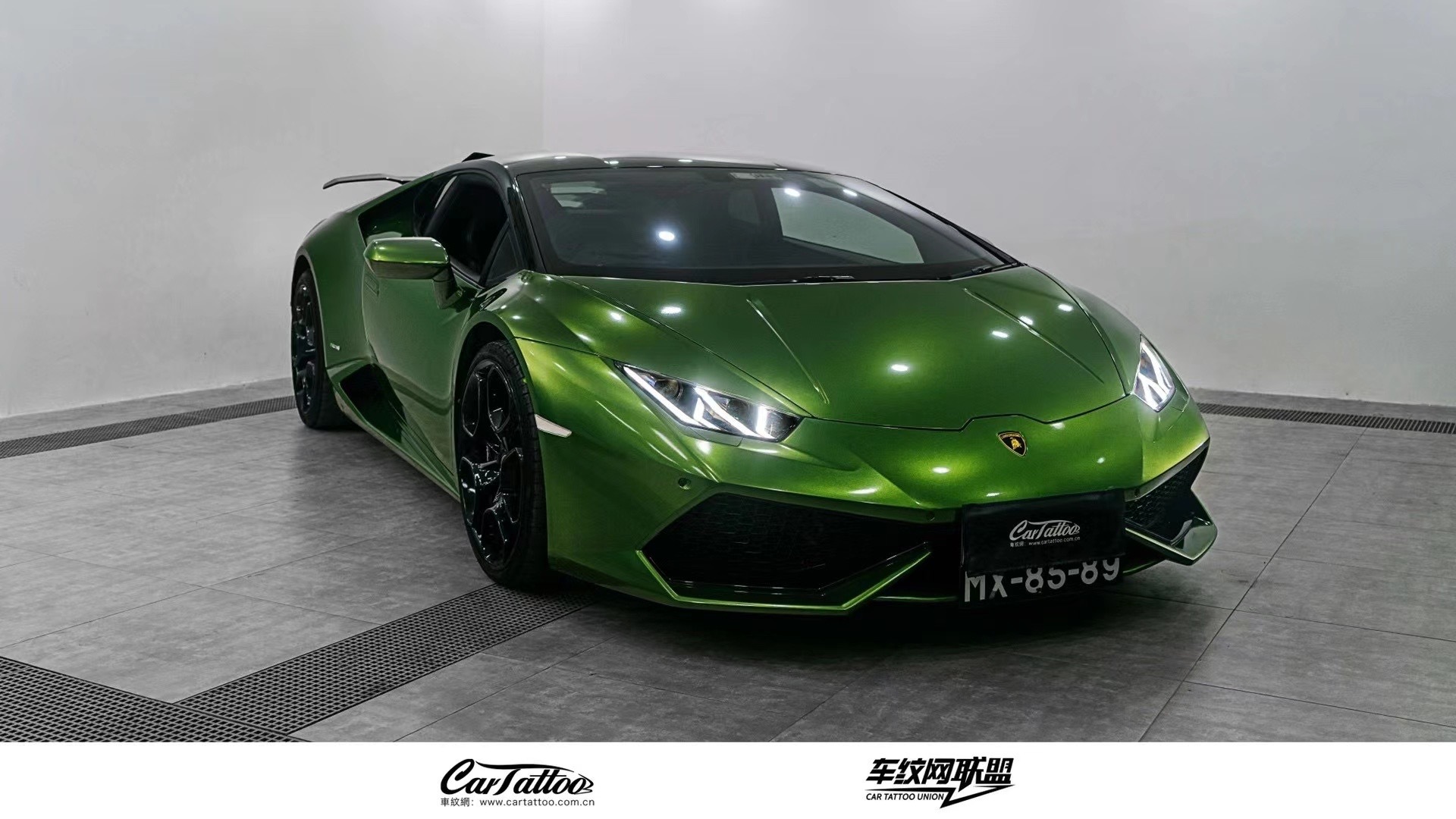 Mamba verde