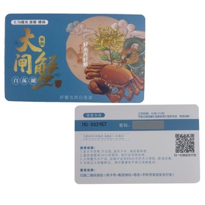 哑光银0.76毫米聚氯乙烯会员卡刮擦设计，带胶印二维码磁卡类型 - Product Image 1