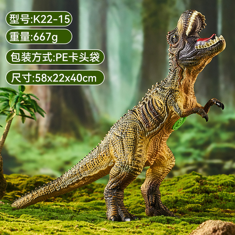 HY-K22-15 vinyle sonore t-rex modèle b / 58*22*40cm / 667g