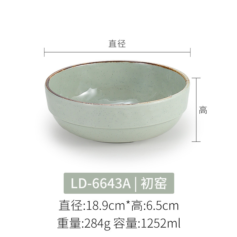 LD-6643A Primer disparo