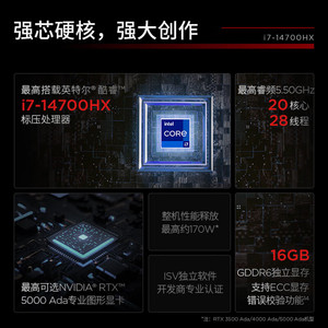 ThinkPad P16 Gen2 I7-13700HX 2.5K tela RTXA1000 64G memória e unidade de estado sólido de 1TB - Product Image 4