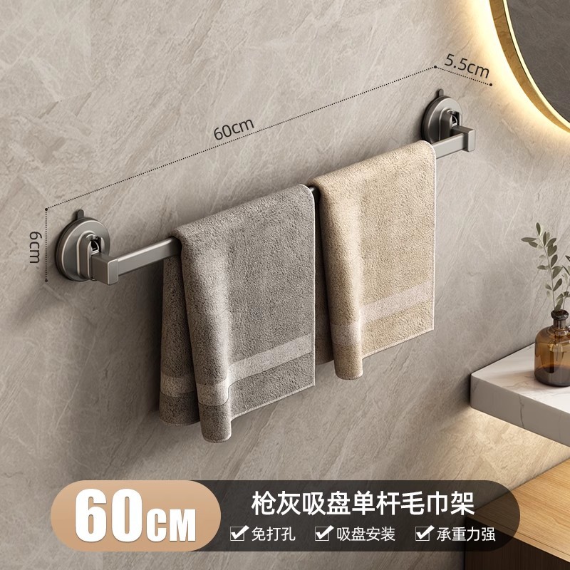 Suction cup gunmetal single rod 60cm