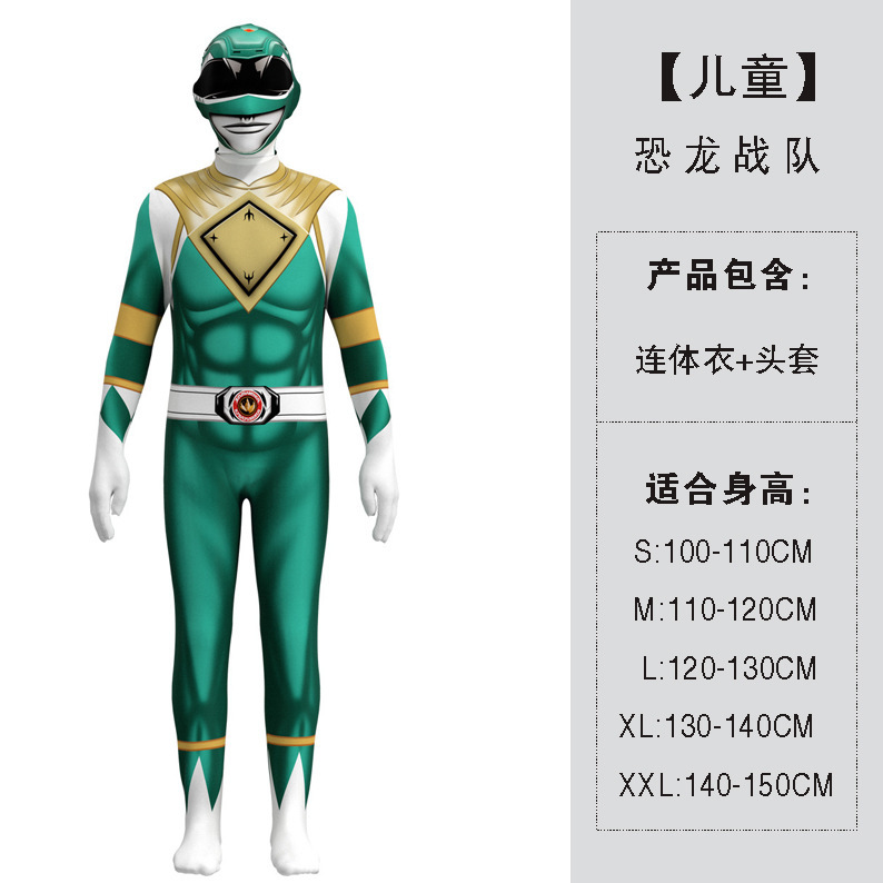 Verde