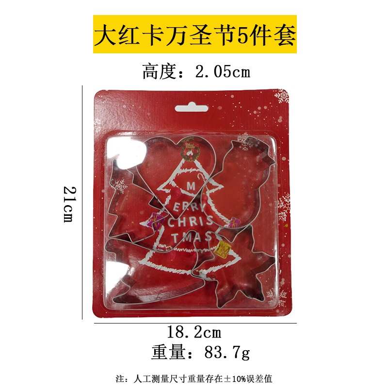 12 christmas red cards 5-piece set