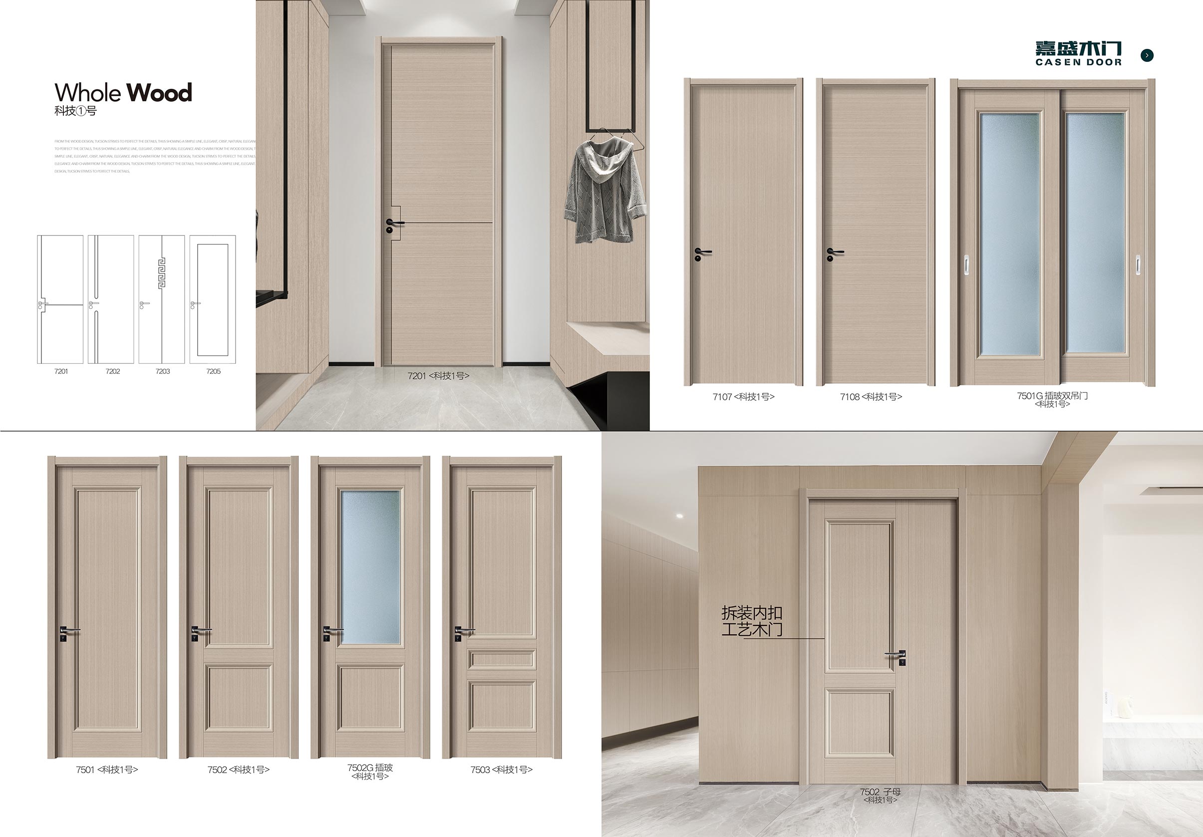Modern Simple design Pvc finished veneer Melamine board with tempered glass Interior swing wooden door or sliding door