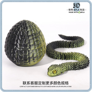 3Dプリントスネークエッグジョイントクリエイティブ流行のおもちゃ置物子供の動物と恐竜のおもちゃモデル - Product Image 5
