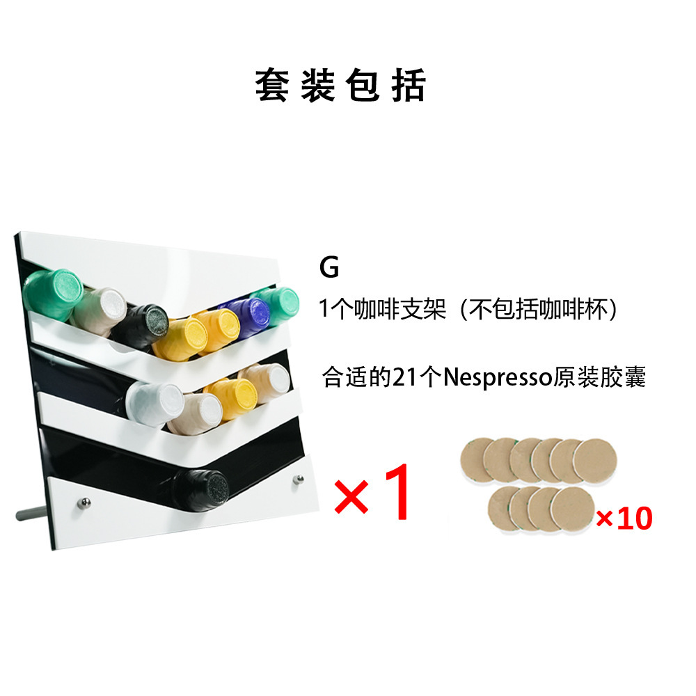 Model G, black, can hold 21 Nestlé small cups, model Y22151