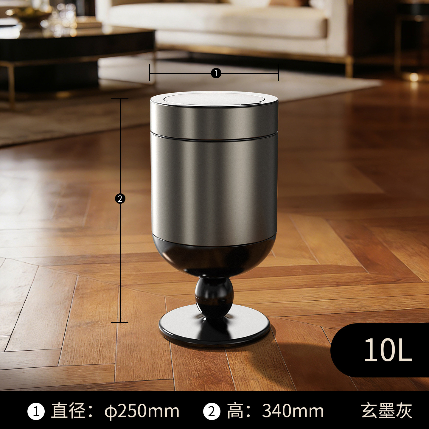 No wheels - Push-button type - Small 10L - Gray
