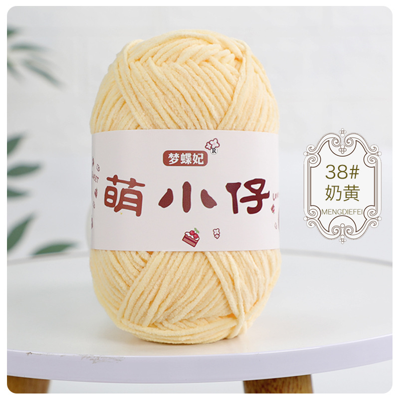 38 milk yellow