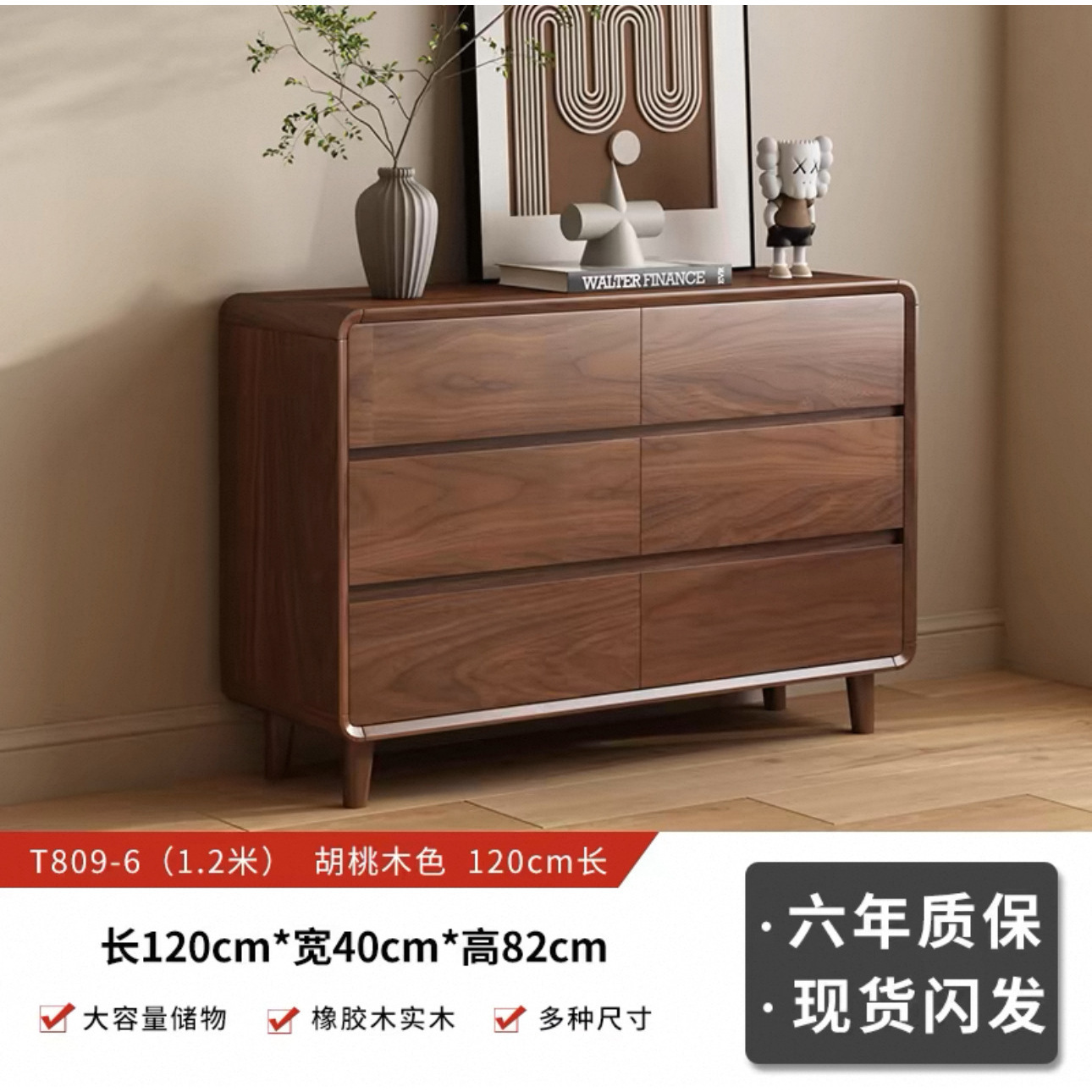 Fully packaged and shipped, 120cm high-leg style
