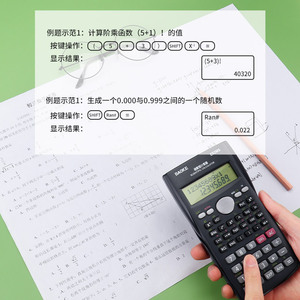 <strong>Multi</strong> <strong>Function</strong> Student <strong>Calculator</strong> 12 Digit Lcd Display Battery Electronic Scientific <strong>Calculator</strong> - Product Image 5