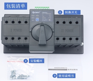 63A自動転送スイッチコントローラ2P 3P 4P ATSデュアルパワー切り替えスイッチタイプCB - Product Image 5