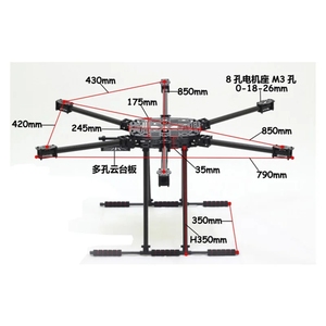 ZD850フルカーボンファイバーZD850850MMヘキサローターフレーム折りたたみ式アームヘキサコプターフレームキット、FPV用の折りたたみ式ランディングギア付き - Product Image 4