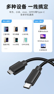 1m di lunghezza tipo-c al cavo dati micro usb per la carica e il trasferimento dei dati - Product Image 4
