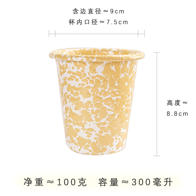 Coupe conique émaillée jaune 7cm