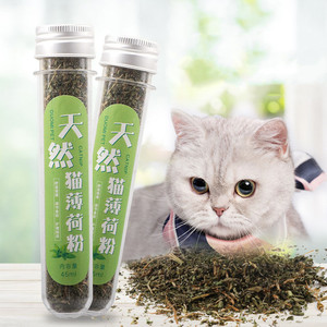 Natural Cat Healthy Dry <strong>Catnip</strong> Powder for Cats Stress Relieving <strong>Catnip</strong> Powder Pet <strong>Catnip</strong> - Product Image 3