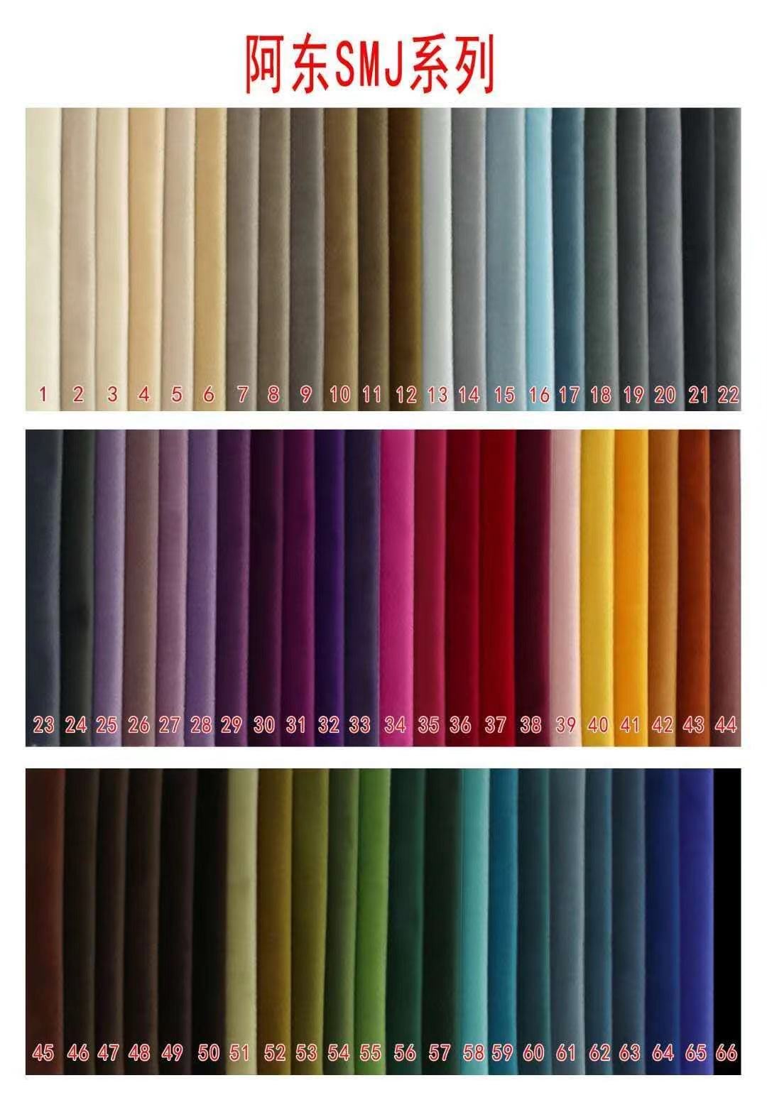 โซฟากำมะหยี่