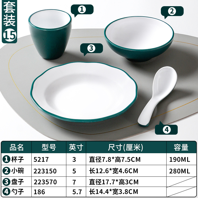 ชุดที่ 15