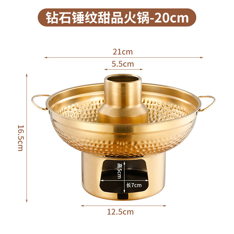 20cm Diamond-Patterned Dessert Fondue (Gold) Serves 2