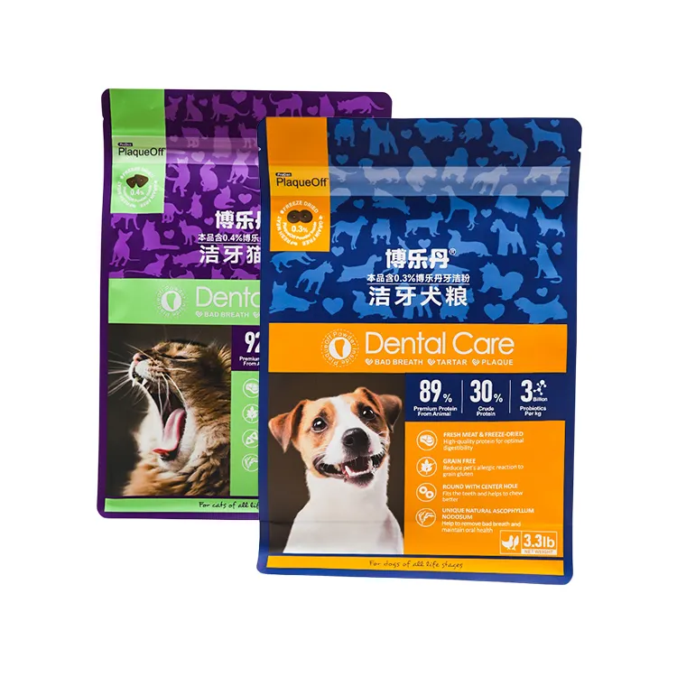 Лидер продаж, алюминиевый замок на молнии с плоским дном, перерабатываемый пакет для упаковки корма для собак