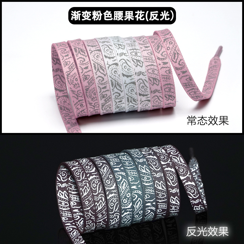 Fleur de cajou rose dégradé (réfléchissant)