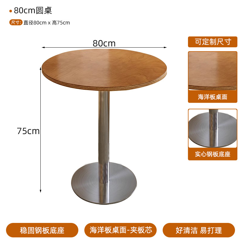 Round table-80x80 cm-round base