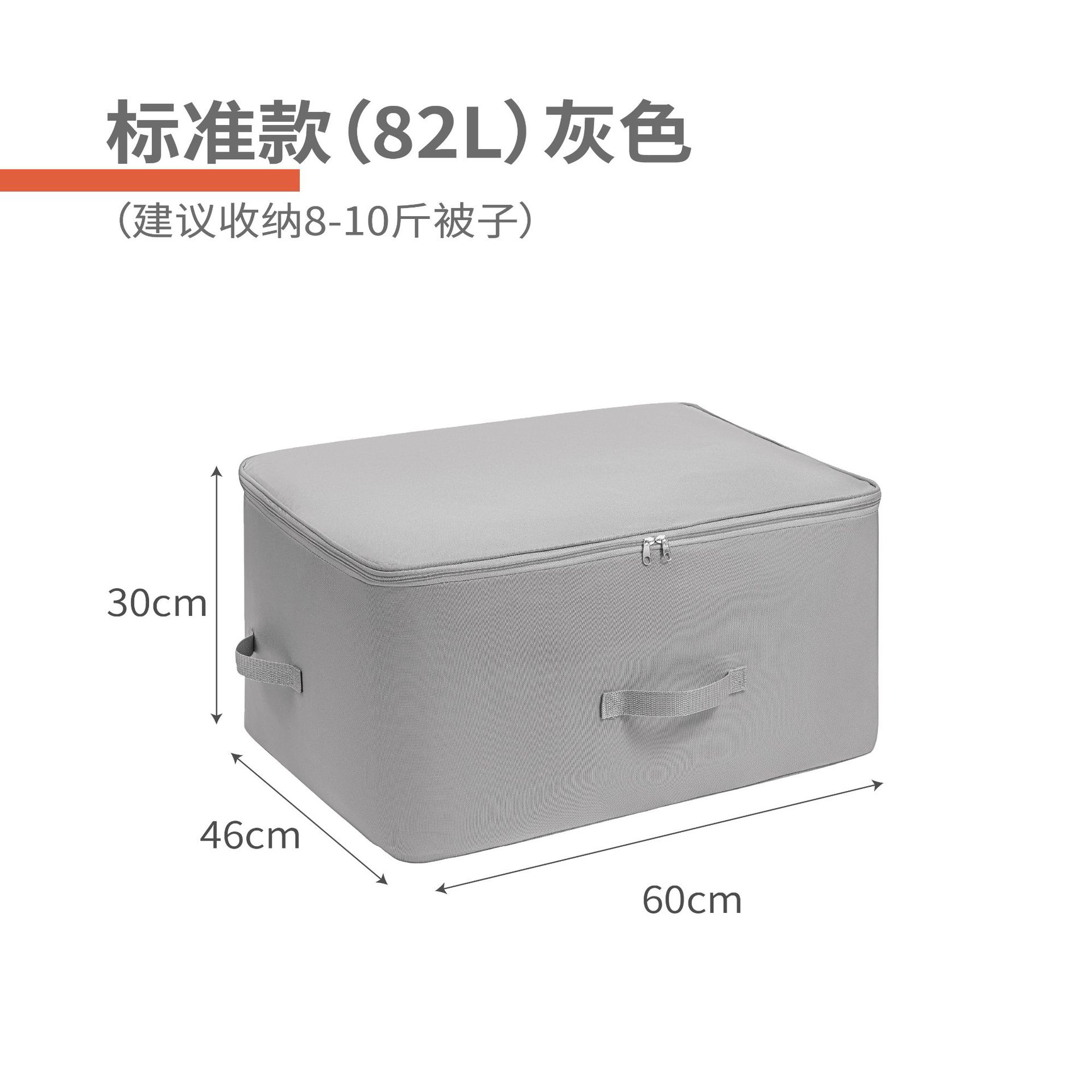Standard gray