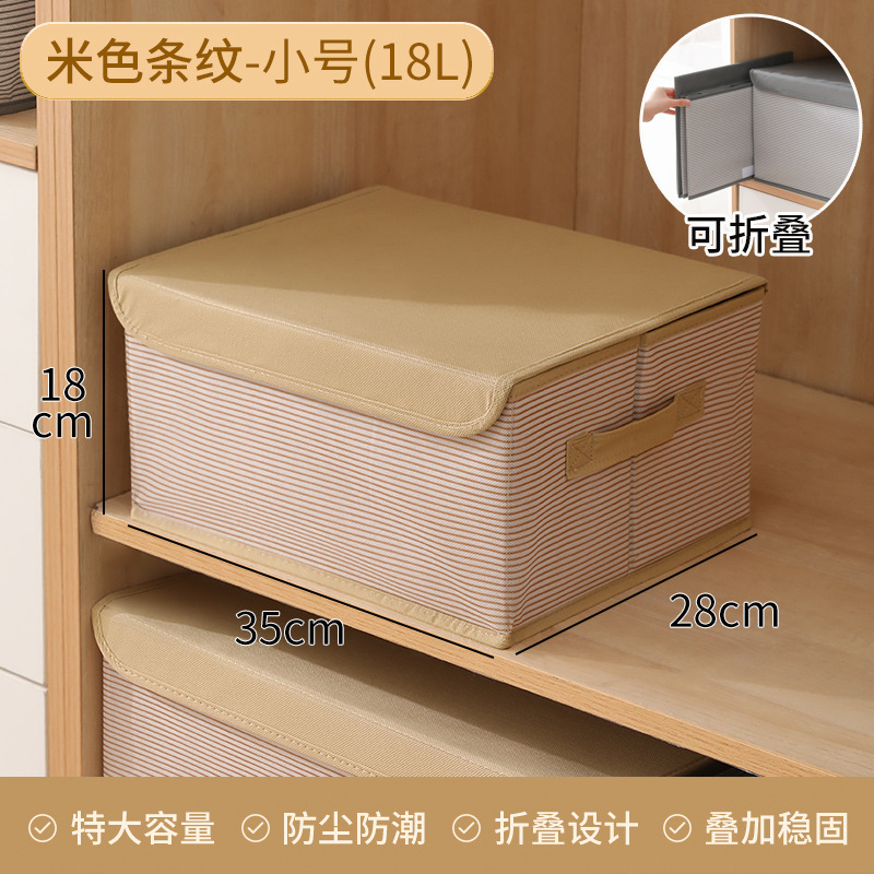 Khaki Small