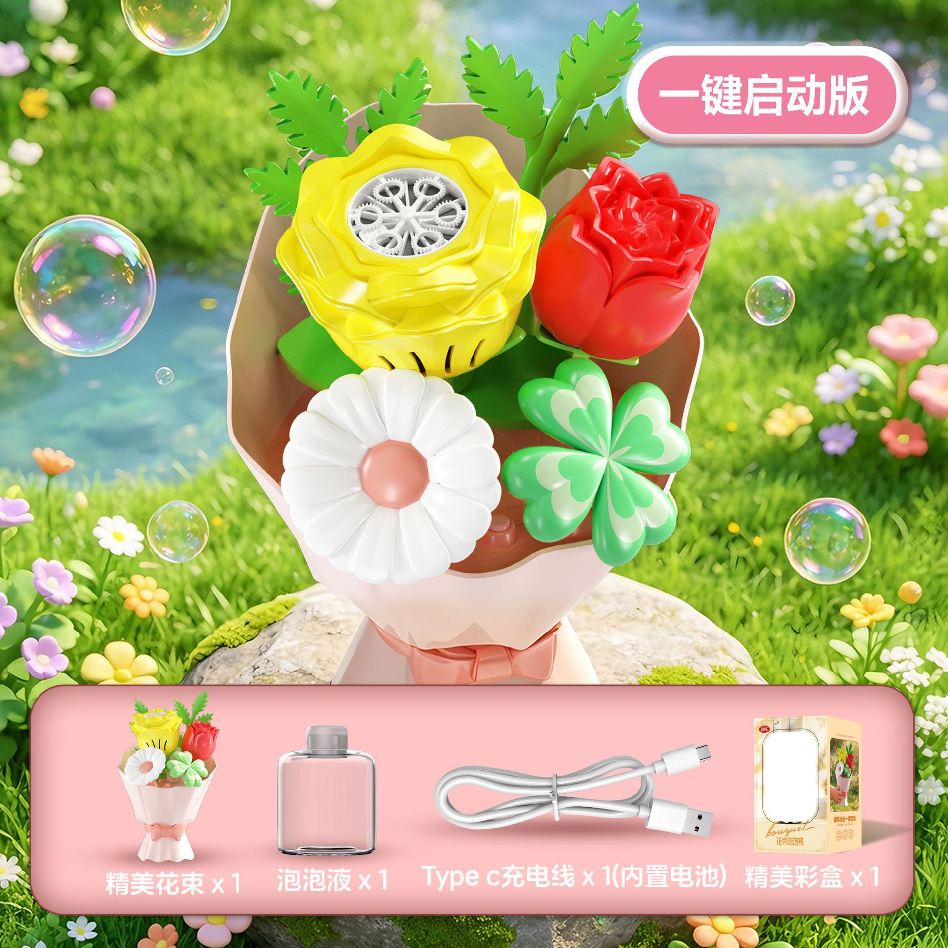 HDX144434 Rose