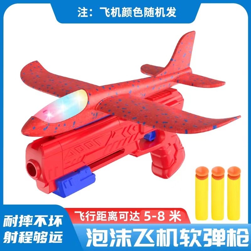 Feux rouges-Avions en mousse de 24cm + 3 balles + pistolet lanceur