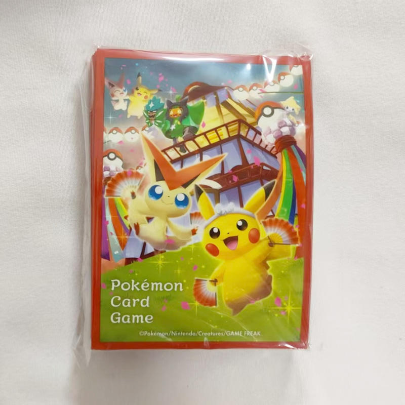 Uniquement des pochettes pour cartes