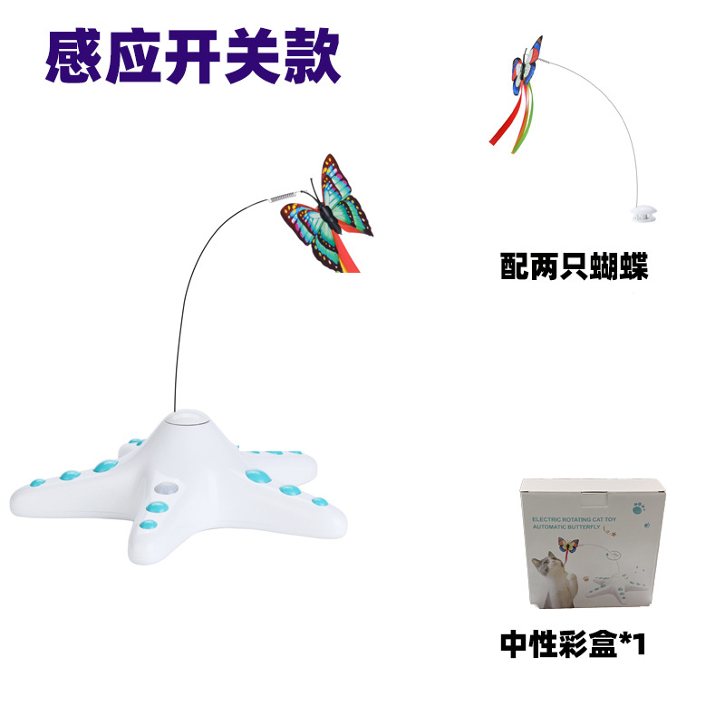 White Smart Sensor Model