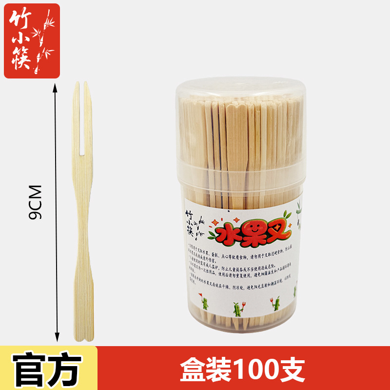 fruit fork 1 can