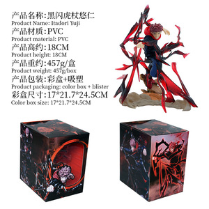 日本アニメ十字海仙キャラクターPVCモデルおもちゃイタドリユージアクションフィギュアコレクションのための戦いの姿勢でブラックフラッシュ - Product Image 3