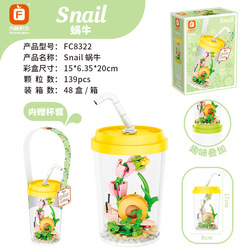 8322 caracol-139 piezas