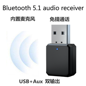 Blue tooth V5.1 <strong>Audio</strong> Converter Bluet ooth Receiver USB <strong>and</strong> AUX <strong>Output</strong> Dual Channel Stereo with Microphone - Product Image 5