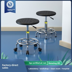 Có thể điều chỉnh ESD phòng thí nghiệm ghế Phân bảng điều chỉnh thiết kế kim loại/polypropylene hội thảo phòng sạch bệnh viện trường hóa học máy tính - Product Image 3