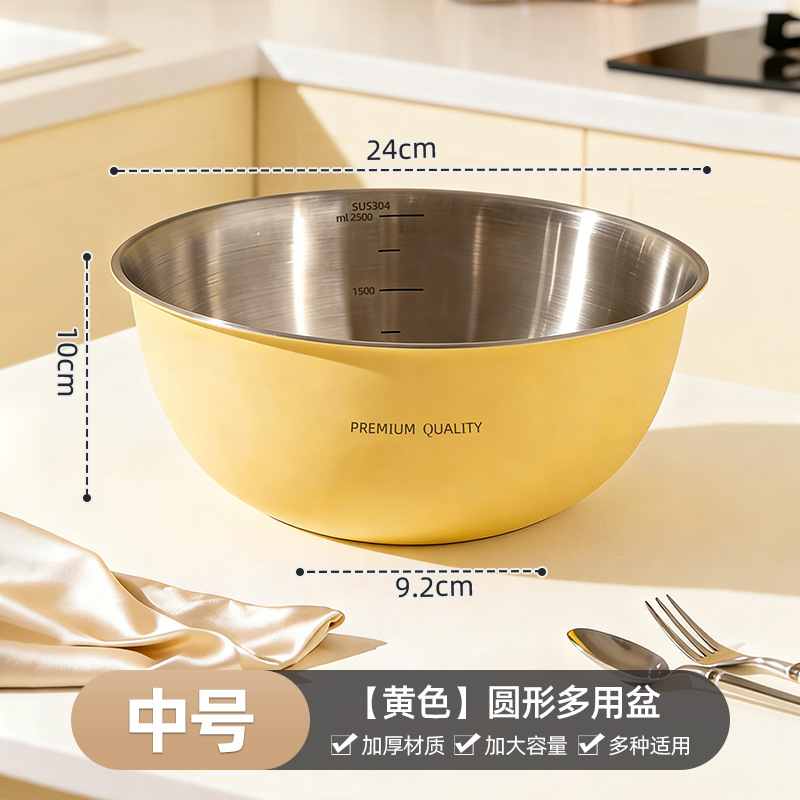 Multifunctional vegetable washing basin - yellow, medium size, 24cm