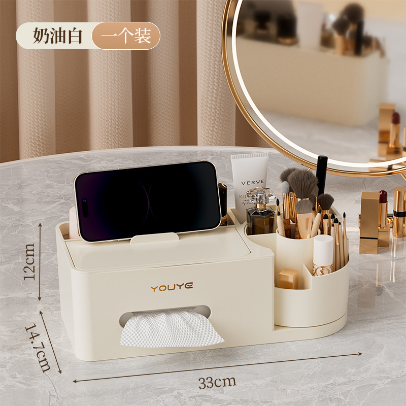 Multifunctional storage box, cream white