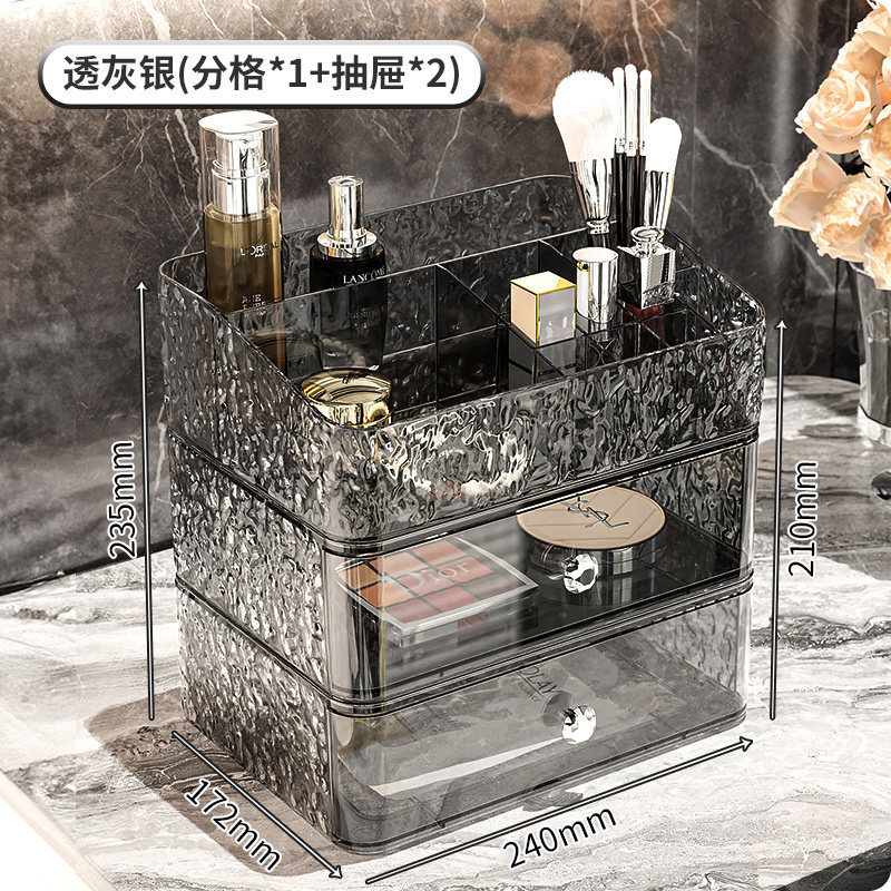 Transparent gray compartment *1 drawer *2 (water ripple pattern)