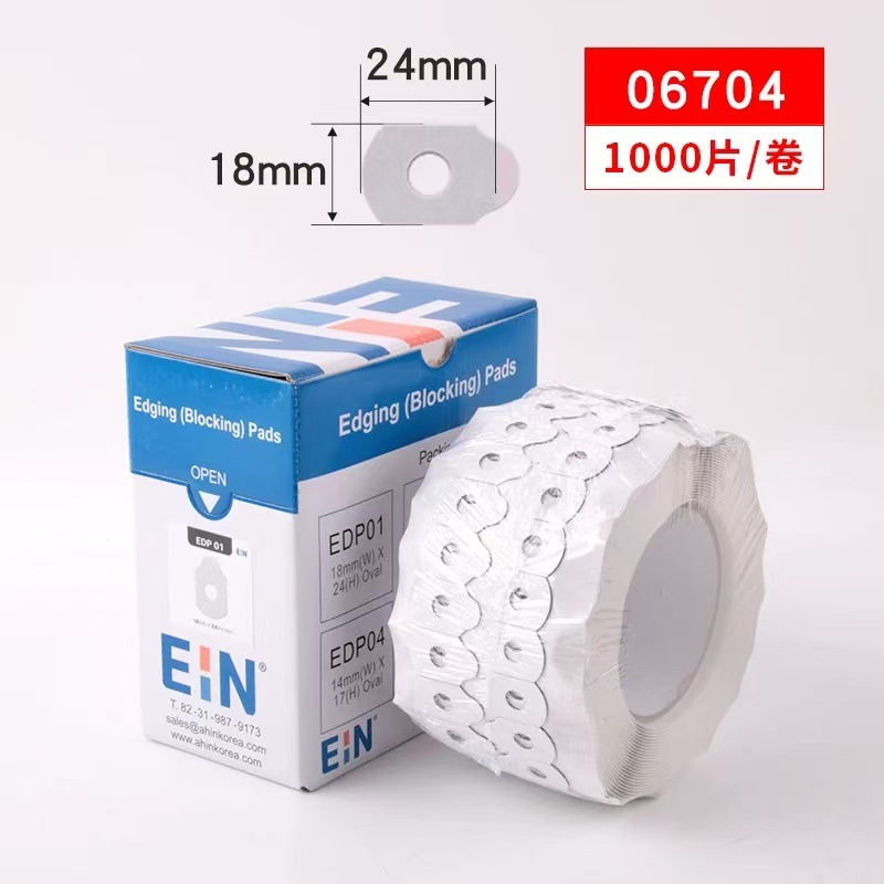 18x24mm-1000 pièces/rouleau