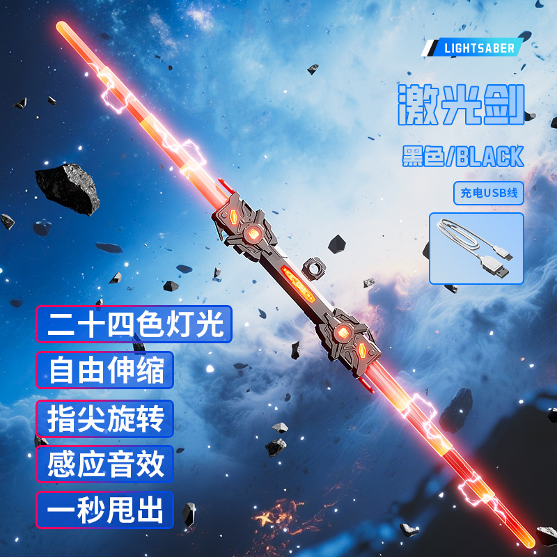 Version bronze à 24 couleurs changeantes, rechargeable par lumière.