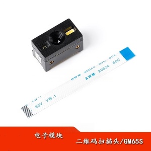 バーコードQRコードスキャンおよび認識モジュール、埋め込みQRコード読み取りモジュールGM - Product Image 1